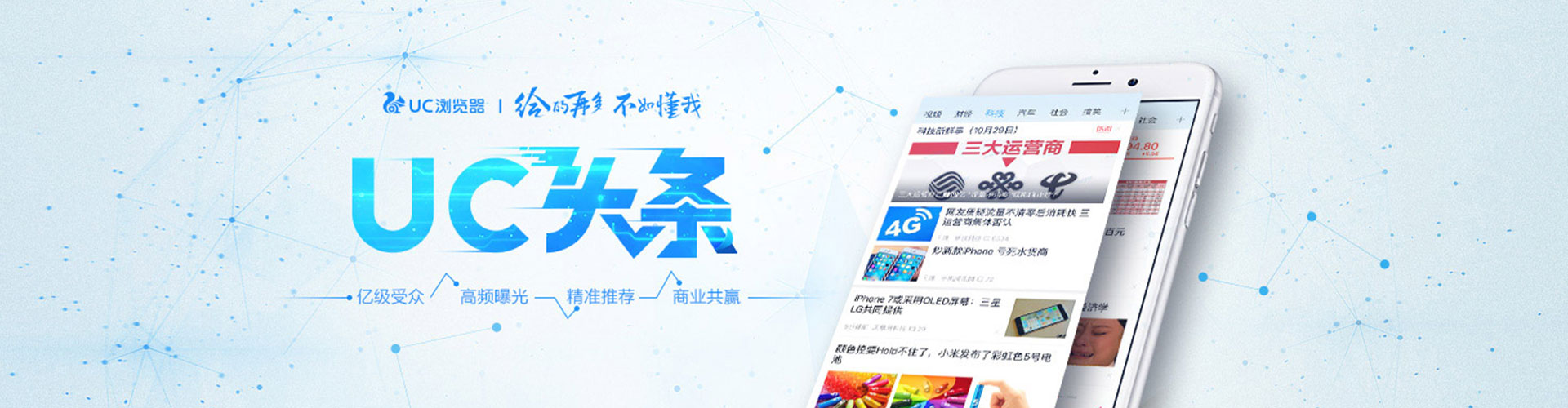红寺堡如何百度推广